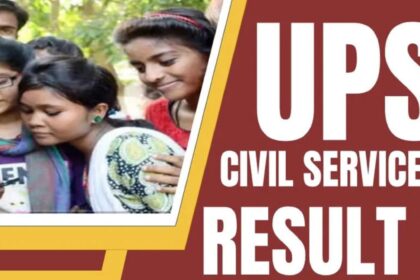 UPSC CSE Result 2023