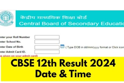 CBSE Board 12th Result 2024